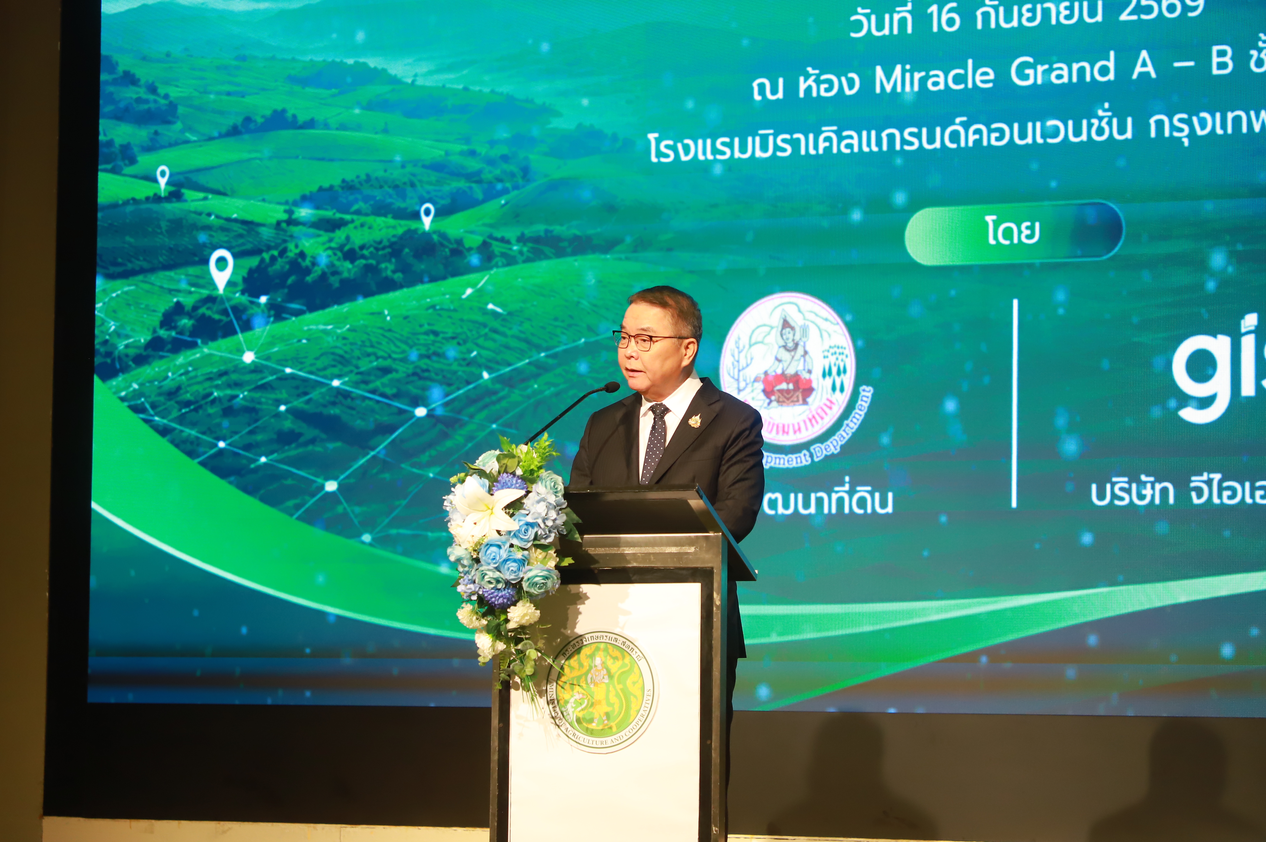 title - ส.ป.ก. ร่วมงานเปิดตัวและเปิดการใช้งาน Agri-Map Platform ณ โรงแรมมิราเคิล แกรนด์ คอนเวนชั่น